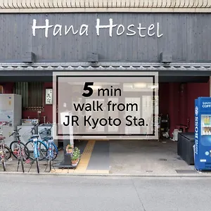 Hana Гостевой дом