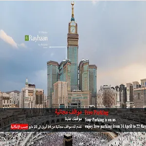 Hotel Al Marwa Rayhaan By Rotana - Makkah *****