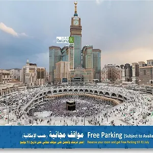 Hotel Al Marwa Rayhaan By Rotana - Makkah *****
