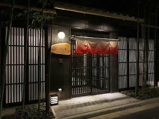 Kyomachiya Ryokan Sakura Urushitei Kyoto