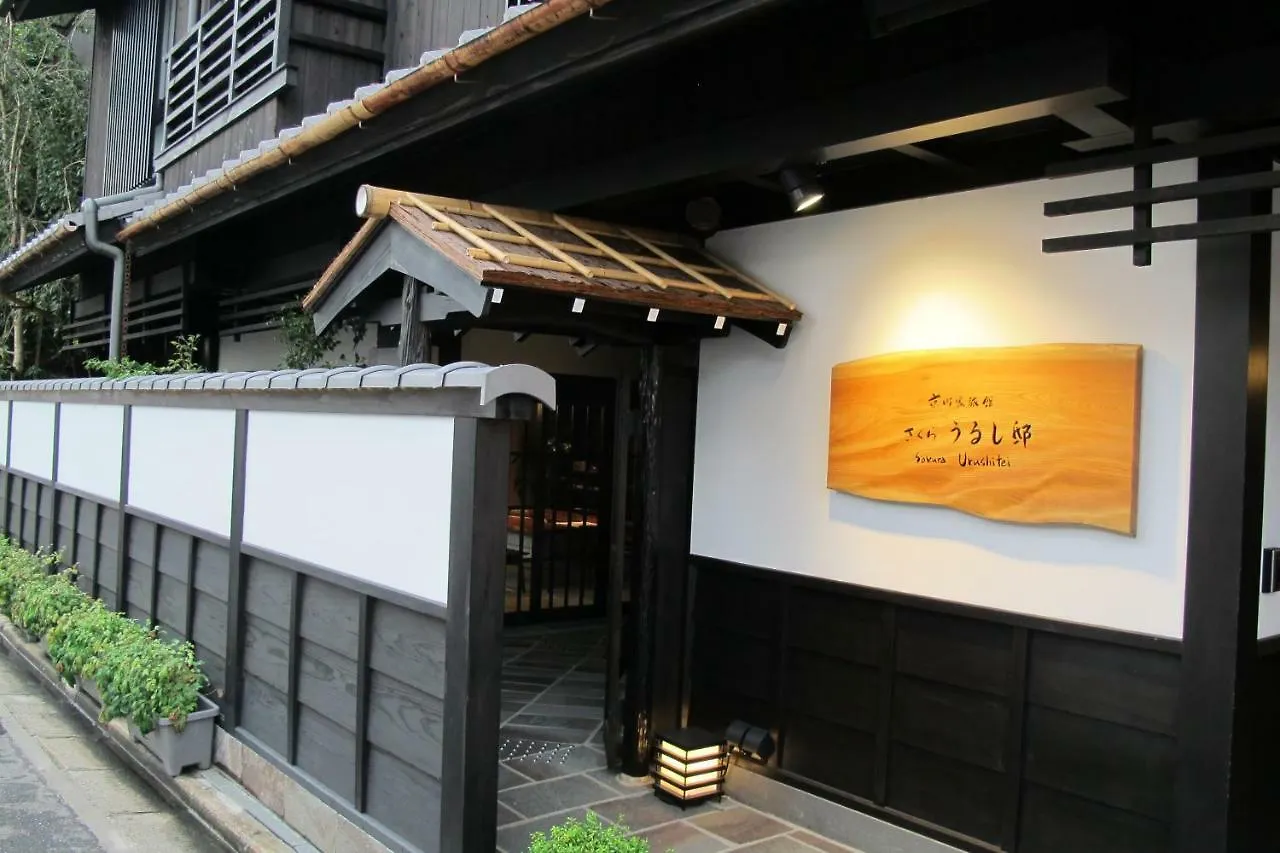 Kyomachiya Ryokan Sakura Urushitei contacts